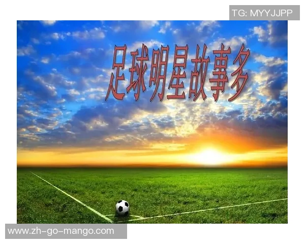 足球特别重的背后故事与它在生活中的重要性探讨