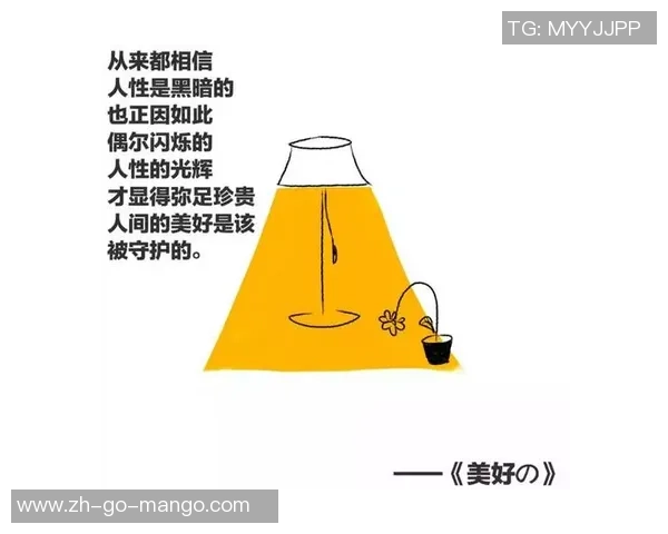 足球的魅力与智慧：探索天下足球名句中的人生哲理与激情瞬间