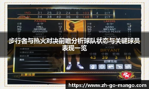 芒果体育官网入口