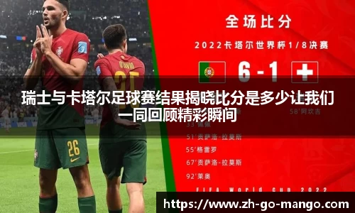 芒果体育平台