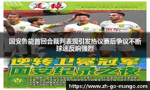 芒果体育官网入口