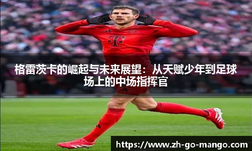 芒果体育平台