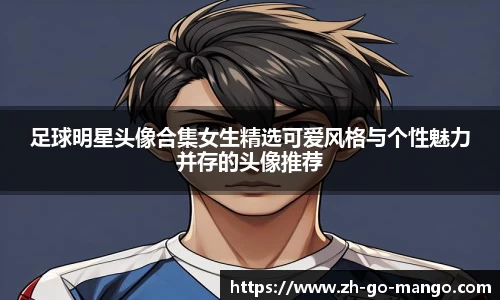 芒果体育平台