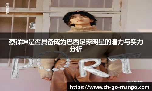 芒果体育官网入口