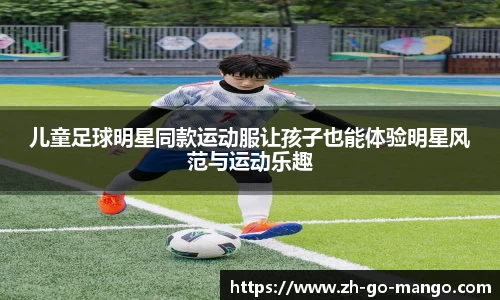 芒果体育官网入口